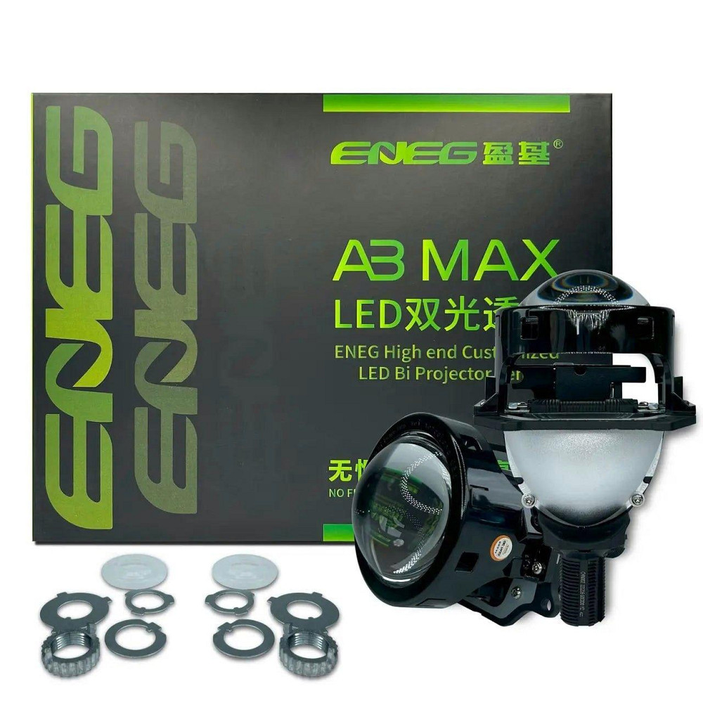 Комплект світлодіодних лінз AOZOOM A3 MAX Bi-LED Харків - фото 1