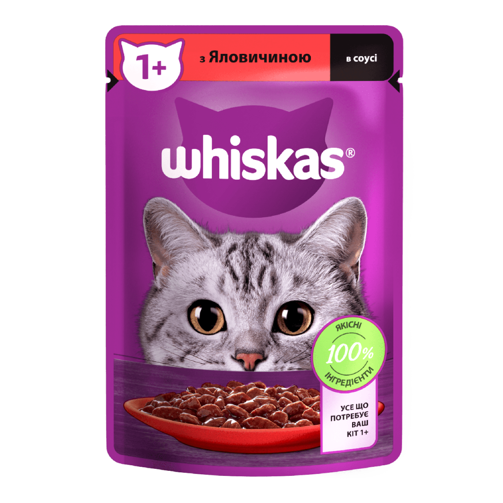 Вологий корм Whiskas (Віскас) з яловичиною в соусі для дорослих котів 85 г Вінниця - фото 1