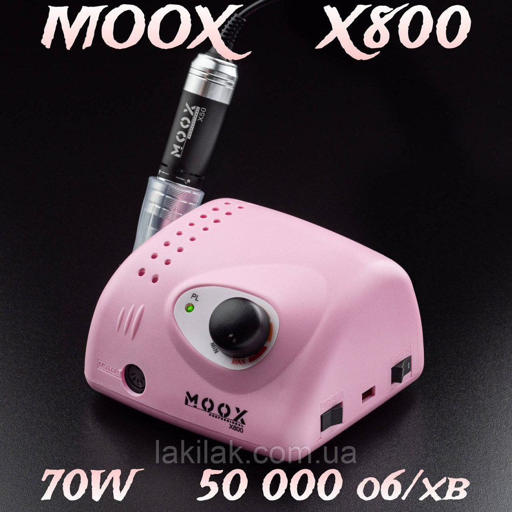 Фрезер Moox X800 50тис. об/хв, 70W рожевий (для манікюру і педикюру) Херсон - изображение 1