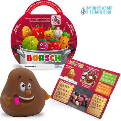 Антистрес Borsch Овоч сюрприз (41/CN23) Вінниця
