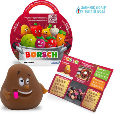 Антистрес Borsch Овоч сюрприз (41/CN23) Вінниця - фото 4
