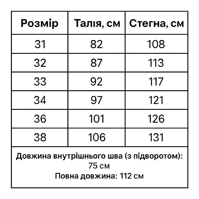 Джинсы женские Vanver 82033 MOM comfort jeans с резинкой на талии черные, Чорний, 31, 31, 82 см, 108 Одесса - изображение 10
