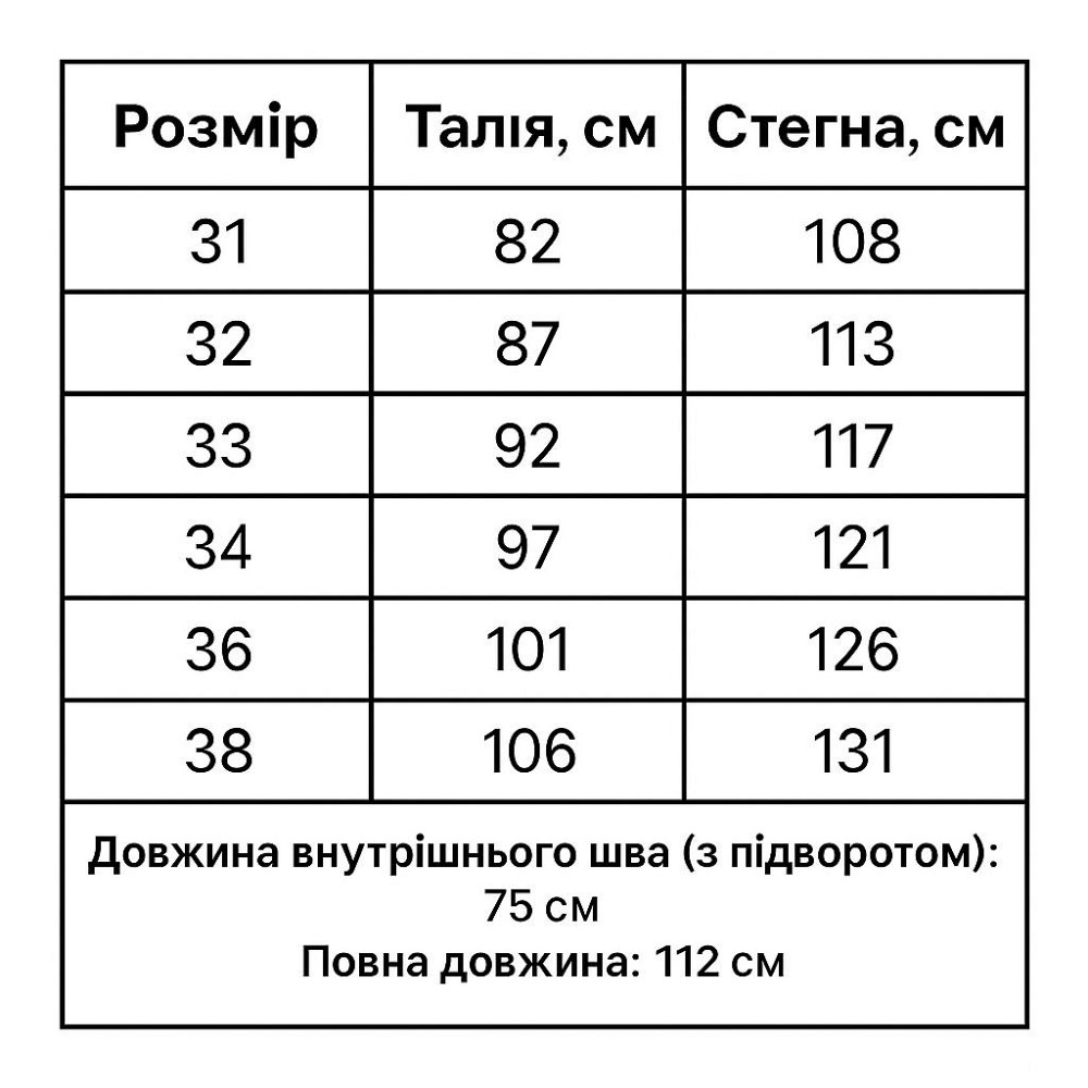 Джинси жіночі Vanver 82033 MOM comfort jeans з резинкою на талії чорні, чорний, 31, 31, 82 см, 108 с Одеса - фото 10