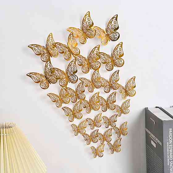 Метелики інтер'єрні з вирізами 12 штук золотистий Київ