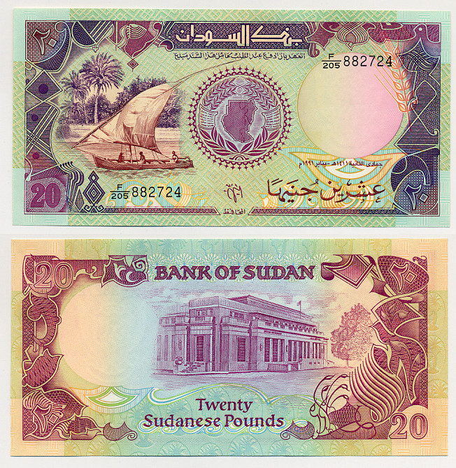 Судан / Sudan 20 pounds 1991 Pick 47 UNC Полтава - изображение 1