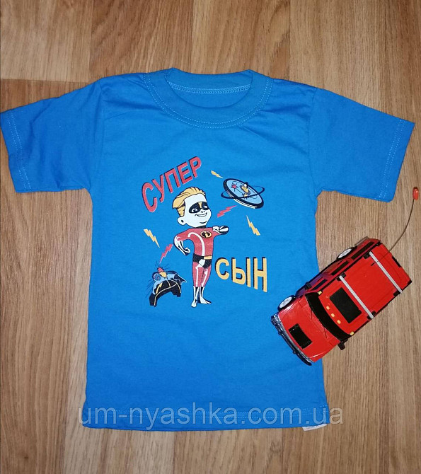 Футболка для хлопчика Майбутній олігарх Кривий Ріг - фото 3
