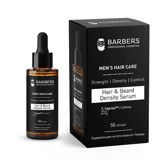 Сыворотка для густоты волос и бороды Capixyl Barbers 50 мл Киев