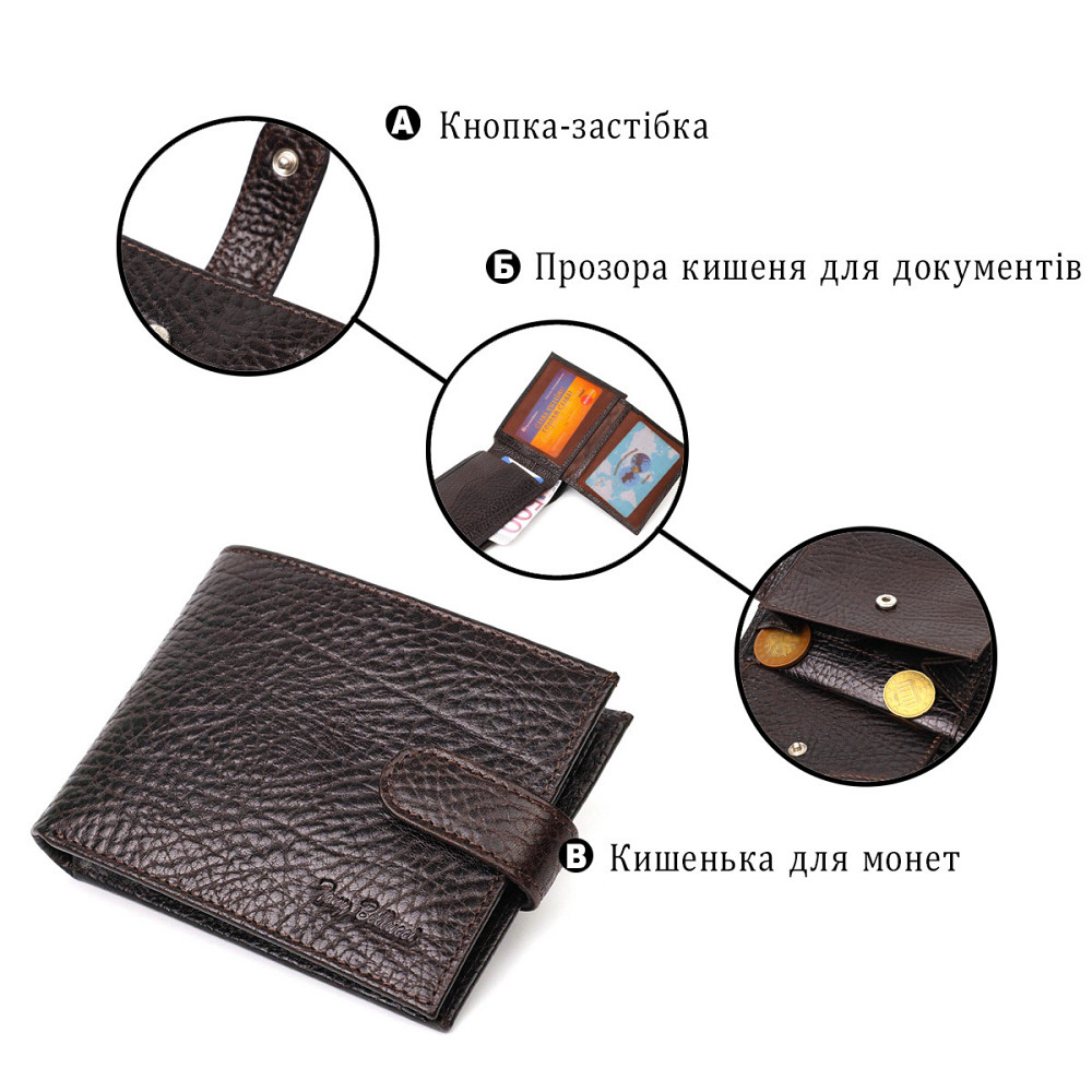 Зручний чоловічий гаманець горизонтального формату з натуральної шкіри Tony Bellucci 22016 Коричневий Київ - фото 4