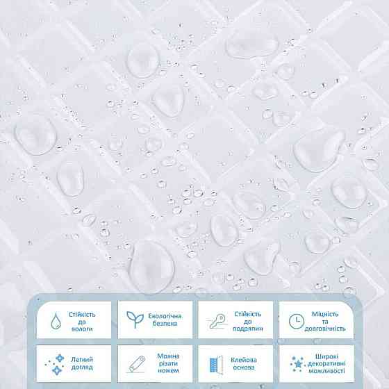 Самоклеющаяся полиуретановая плитка 235х235х1мм (D) SW-00001940 Днепр