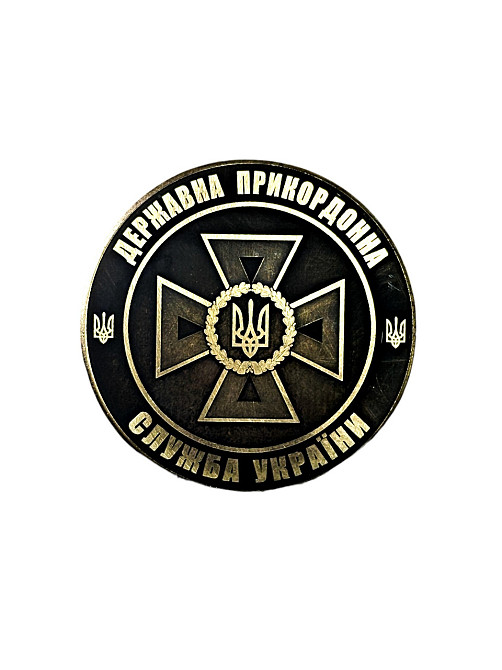 Коїн - памʼятна монета Державна прикордонна служба України (ДПСУ) "Перші з честю" Запоріжжя - фото 3
