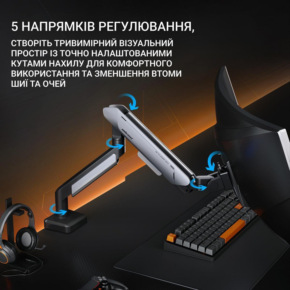 Кронштейн Anda Seat Stealth Pro II 17"-42" Black (AD-W-A9-1S-BB) (VESA100х100) ( Настільний ) Харків - фото 12