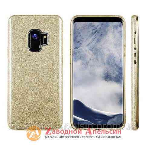Samsung G960 S9 чохол блискітки Shining Glitter Bling Одеса