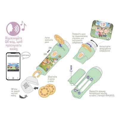 Интерактивная игрушка Ambo Funtamin Аудиосказка с проектором Трое поросят (AF6339TP) Винница