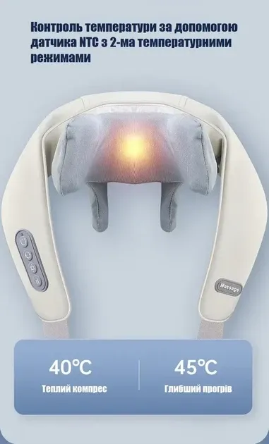 Массажер для шеи и плеч HJ-188 с подогревом, 8 режимов массажа, аккумулятор 2000mAh, портативный Одесса - изображение 7