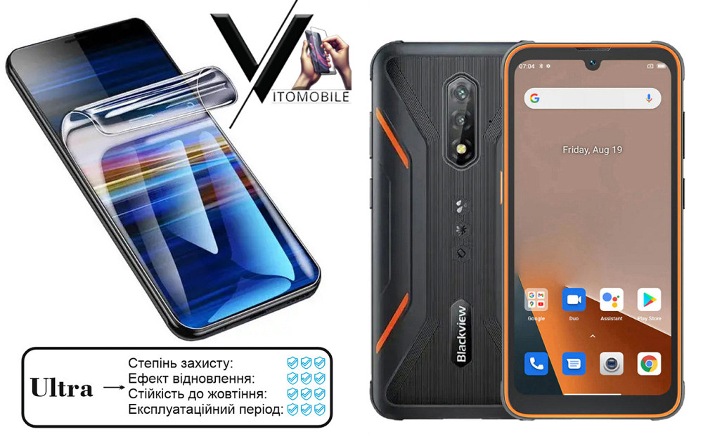 Поліуретанова плівка Ultra для Blackview BV5200, BV5200 Pro – мінімальна товщина, максимальний захист! Київ - фото 1