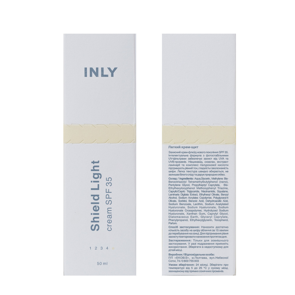 Защитный крем-флюид для лица Shield Light Cream SPF 35 INLY 50 мл Киев - изображение 2