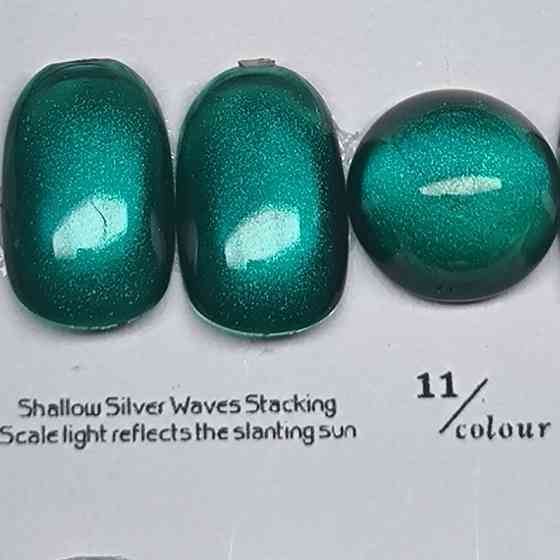 Гель-лак для нігтів котяче око Bee Nails Aurora 11 Cat Eye 8мл Херсон
