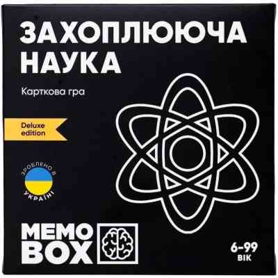 Настільна гра JoyBand MemoBox Delux Захоплююча наука (MBD105) Вінниця