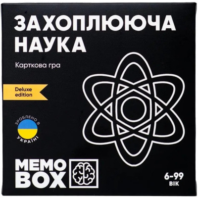 Настільна гра JoyBand MemoBox Delux Захоплююча наука (MBD105) Вінниця - фото 1