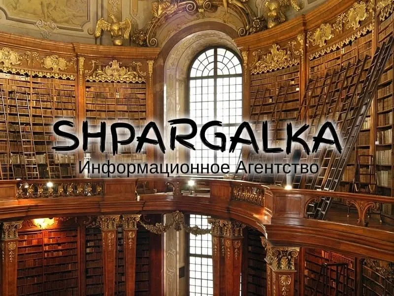 План диссертации на заказ в Украине Днепр - изображение 1