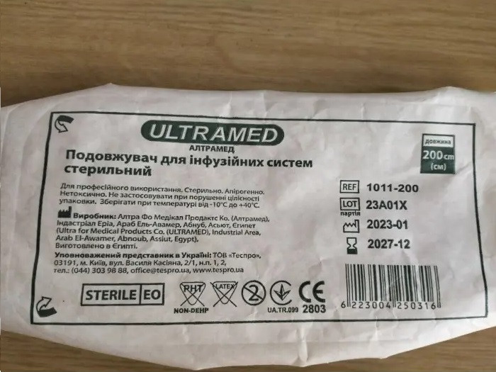 Подовжувач Ultramed для інфузійних систем, 200 см, стерильний Дніпро - фото 2