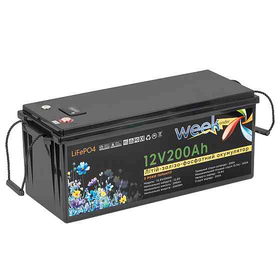Акумулятор Weekender LiFePO4 12.8V 200Ah Київ