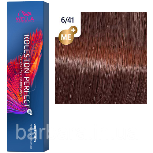 Краска для волос Wella Koleston Me+ Vibrant Reds 6/41 Мехико Киев