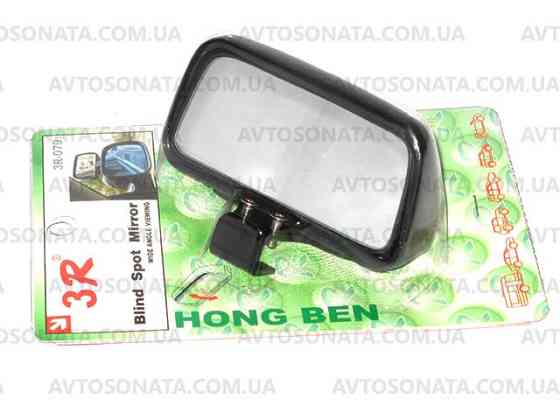 Дзеркало зовнішнє додаткове 3R-079 Вінниця