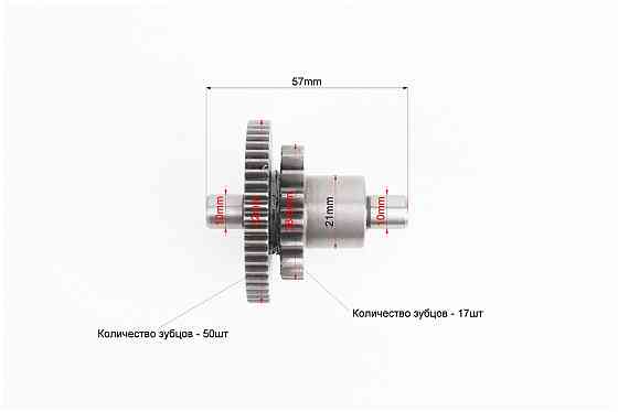 BOXER BM/ВМX 150cc Шестерня стартера подвійна мала 17/50зуб (з розбирання, новий) Київ