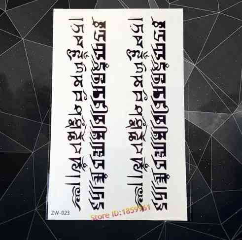 Тимчасове тату 10*6см Київ