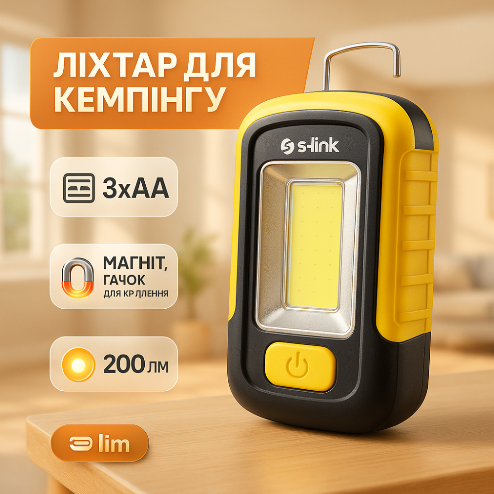 Кемпинговый светильник S-link, Лампа кемпинговая для походов, Фонарь для кемпинга на природе MD-55 Киев - изображение 11