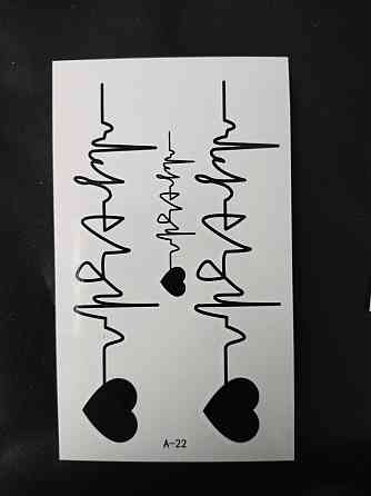 Тату временное 