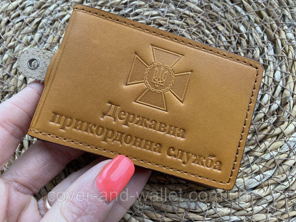 Обкладинка "Державна прикордонна служба" з відділенням для жетону PS Київ - фото 2