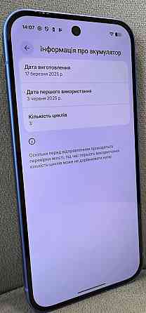Google Pixel 10 12/128GB Indigo, Obsidiab (Global Version) Харків