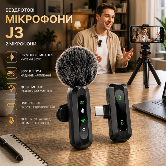 Беспроводные петличные микрофоны J3, 2 шт., USB Type-C, шумоподавление, 360° клипса, дальность до 20 м, для TikTok, YouTube Киев