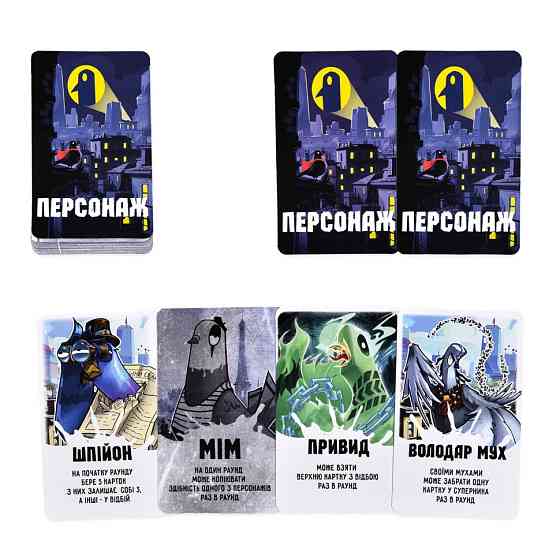 Карточная игра 