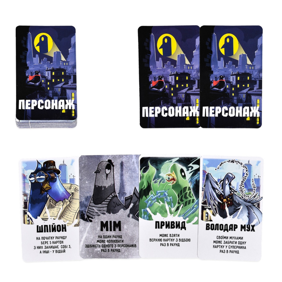 Карткова гра "Курлик" 30690ST інструкція, 144 картки Вінниця - фото 4