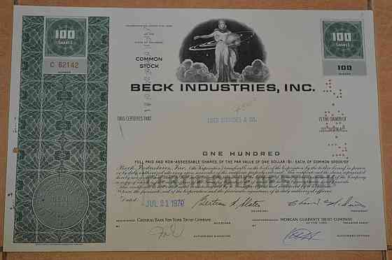 Акція. США. 1970 рік No62142 (Б-4) Полтава