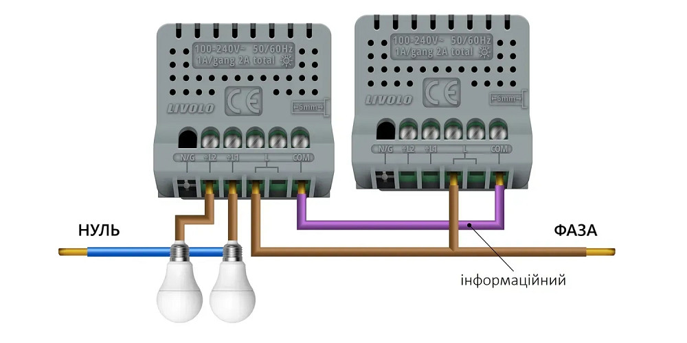LIVOLO Розумний сенсорний прохідний/перехресний вимикач 2 сенсора 1 розетка 1 USB Livolo чорний Коломия - фото 8