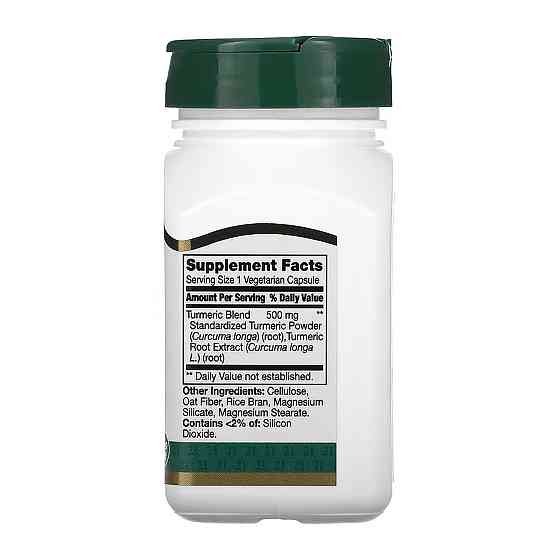 Комплекс куркуми 21st Century Turmeric Complex 60 вег капс Київ