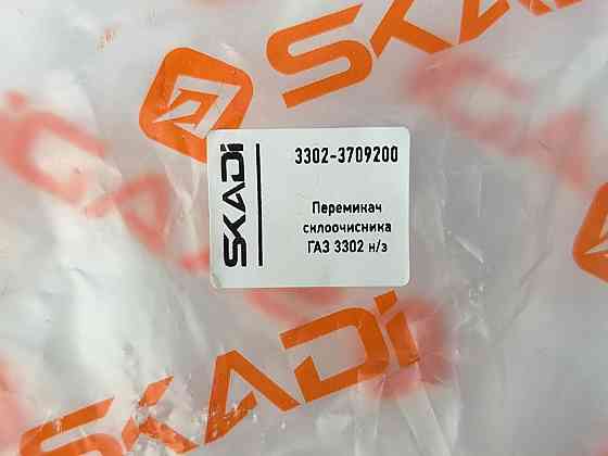 Переключатель ГАЗ 2217, 2705, 3221, 3302 и сигнала новый образец дворников Мукачево