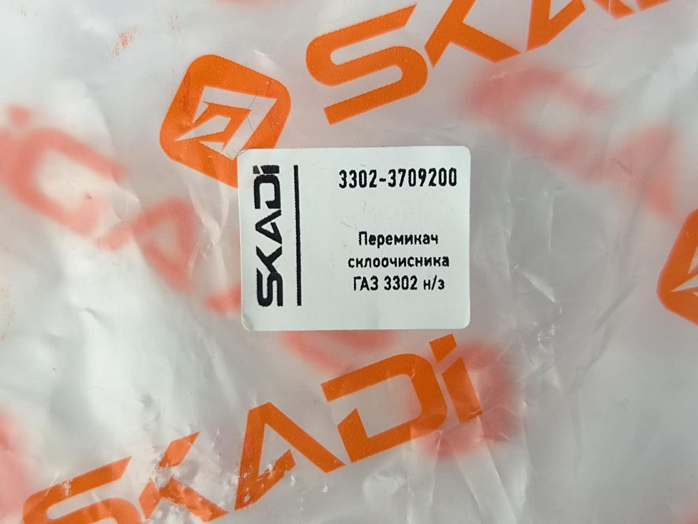 Перемикач ГАЗ 2217, 2705, 3221, 3302 та сигналу новий зразок двірників Мукачево - фото 3