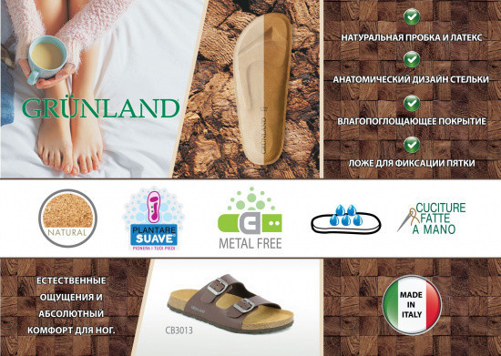 Шлепанцы мужские Черный CB3013 Grunland 42 Днепр - изображение 9