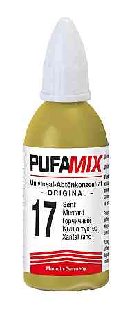 Барвник  універсальний PUFAMIX №17 гірчичний 20 мл Киев