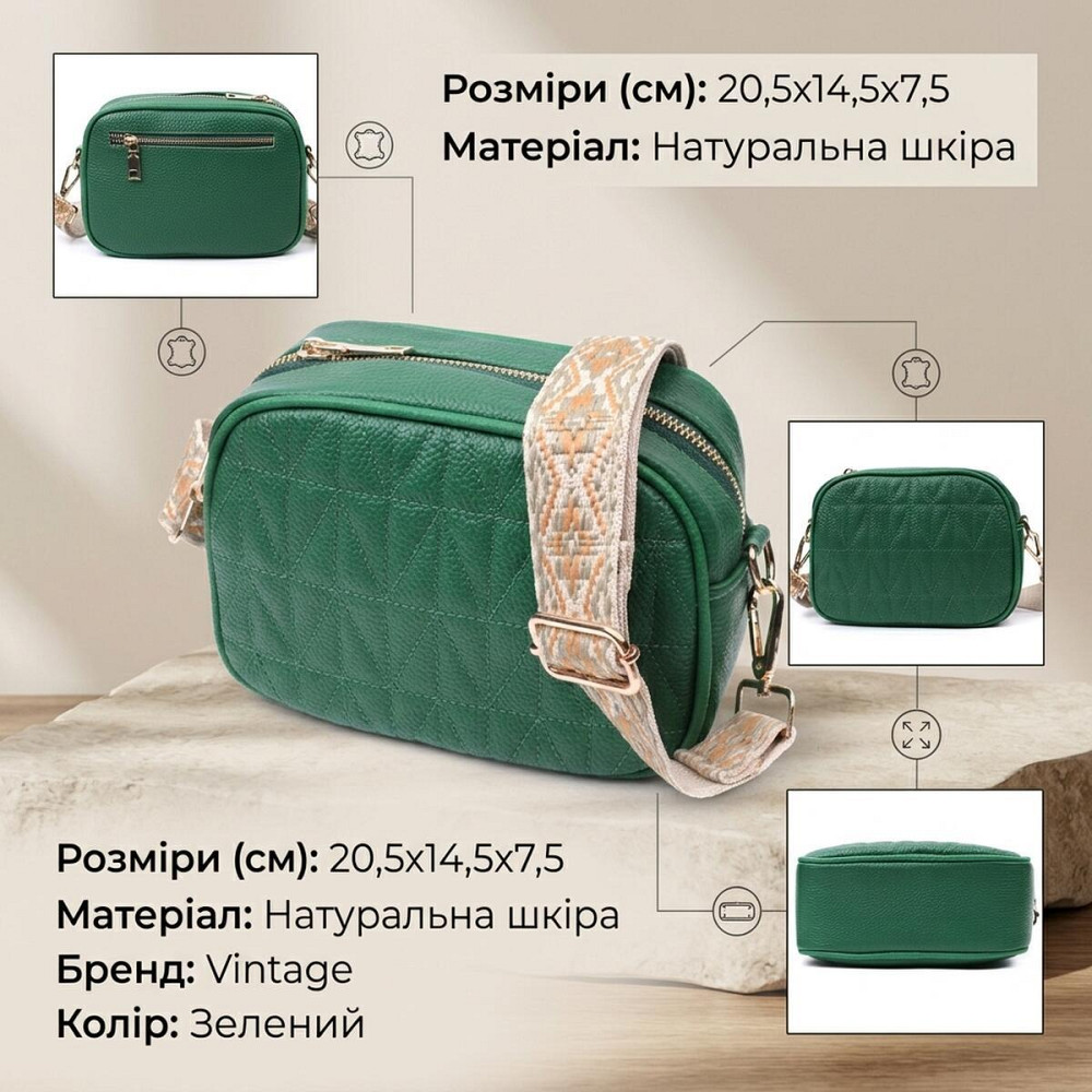 Жіноча сумка з натуральної шкіри Vintage 22613 Зелена Київ - фото 13