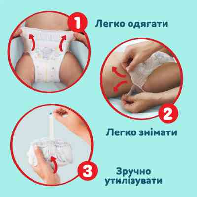 Підгузки Pampers Premium Care Pants Junior 5, 52 шт (8001090760036) Вінниця