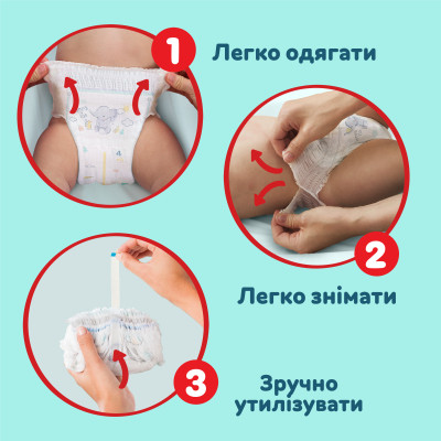 Підгузки Pampers Premium Care Pants Junior 5, 52 шт (8001090760036) Вінниця - фото 3