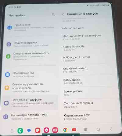 Смартфон: Samsung Galaxy Fold 4 Duos. Киев