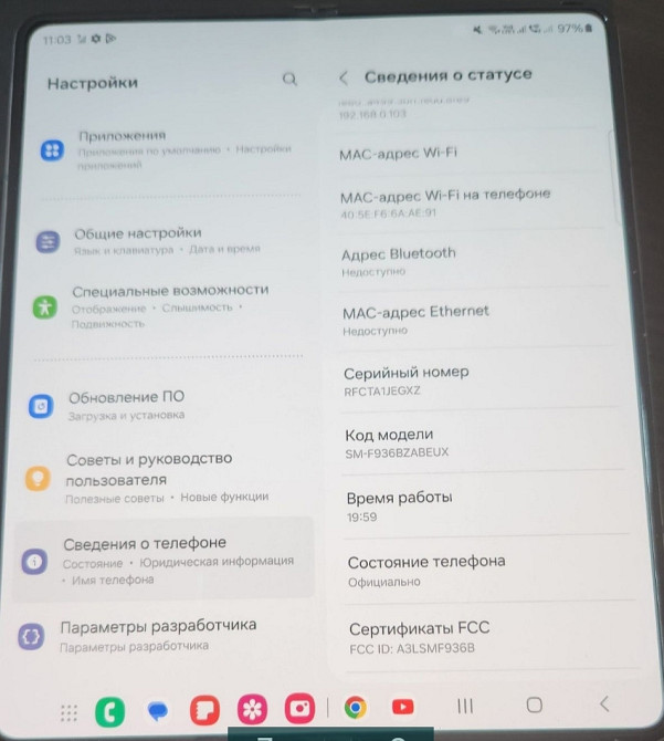 Смартфон: Samsung Galaxy Fold 4 Duos. Київ - фото 3