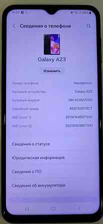 Самсунг Galaxy A23 4/64Gb (A235DS) Black. Киев